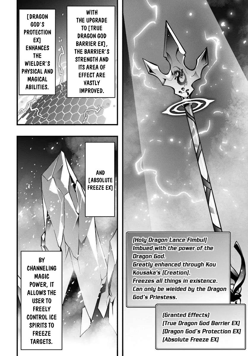 Isekai de Te ni Ireta Seisan Skill wa Saikyou datta You desu ~Souzou & Kiyou no W Chiuto de Musou Suru~ Chapter 48 - Page 25