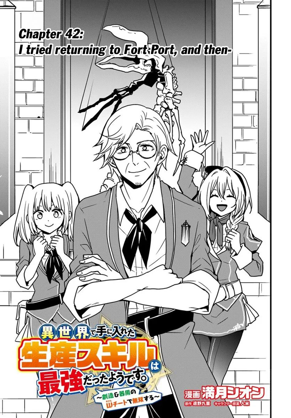 Isekai de Te ni Ireta Seisan Skill wa Saikyou datta You desu ~Souzou & Kiyou no W Chiuto de Musou Suru~ Chapter 52 - Page 4