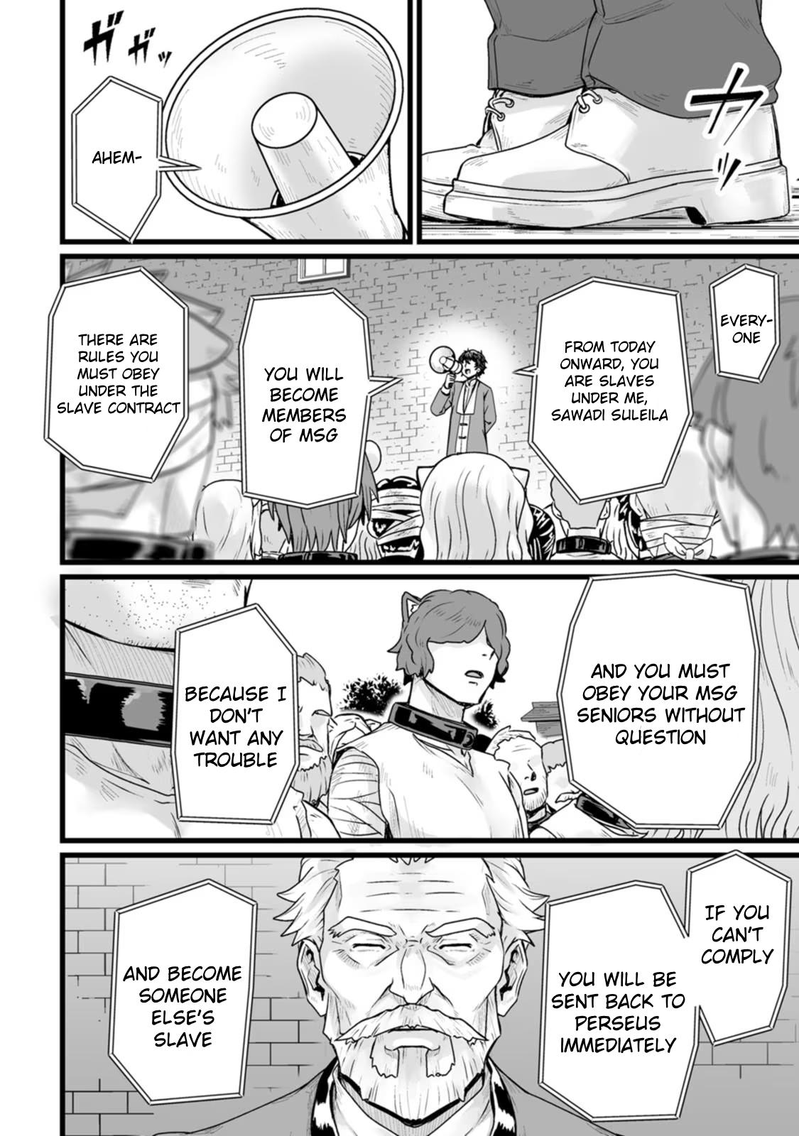 Isekai de Uwamae Hanete Ikiteiku: Saisei Mahoutsukai no Yuru Fuwa Jinzai Haken Seikatsu Chapter 27 - Page 4