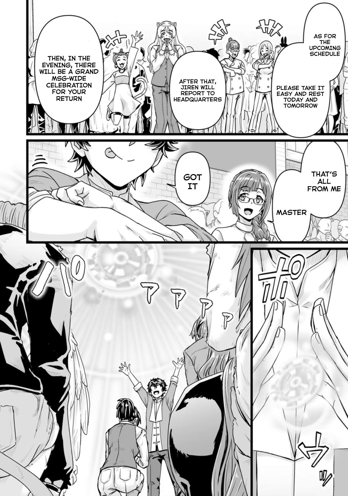 Isekai de Uwamae Hanete Ikiteiku: Saisei Mahoutsukai no Yuru Fuwa Jinzai Haken Seikatsu Chapter 28 - Page 4