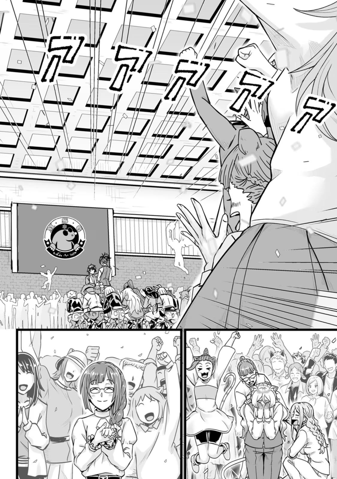 Isekai de Uwamae Hanete Ikiteiku: Saisei Mahoutsukai no Yuru Fuwa Jinzai Haken Seikatsu Chapter 28 - Page 6