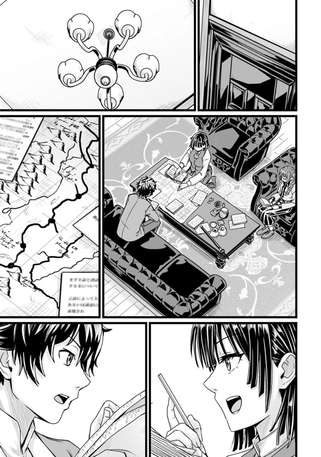 Isekai de Uwamae Hanete Ikiteiku: Saisei Mahoutsukai no Yuru Fuwa Jinzai Haken Seikatsu Chapter 28 - Page 9