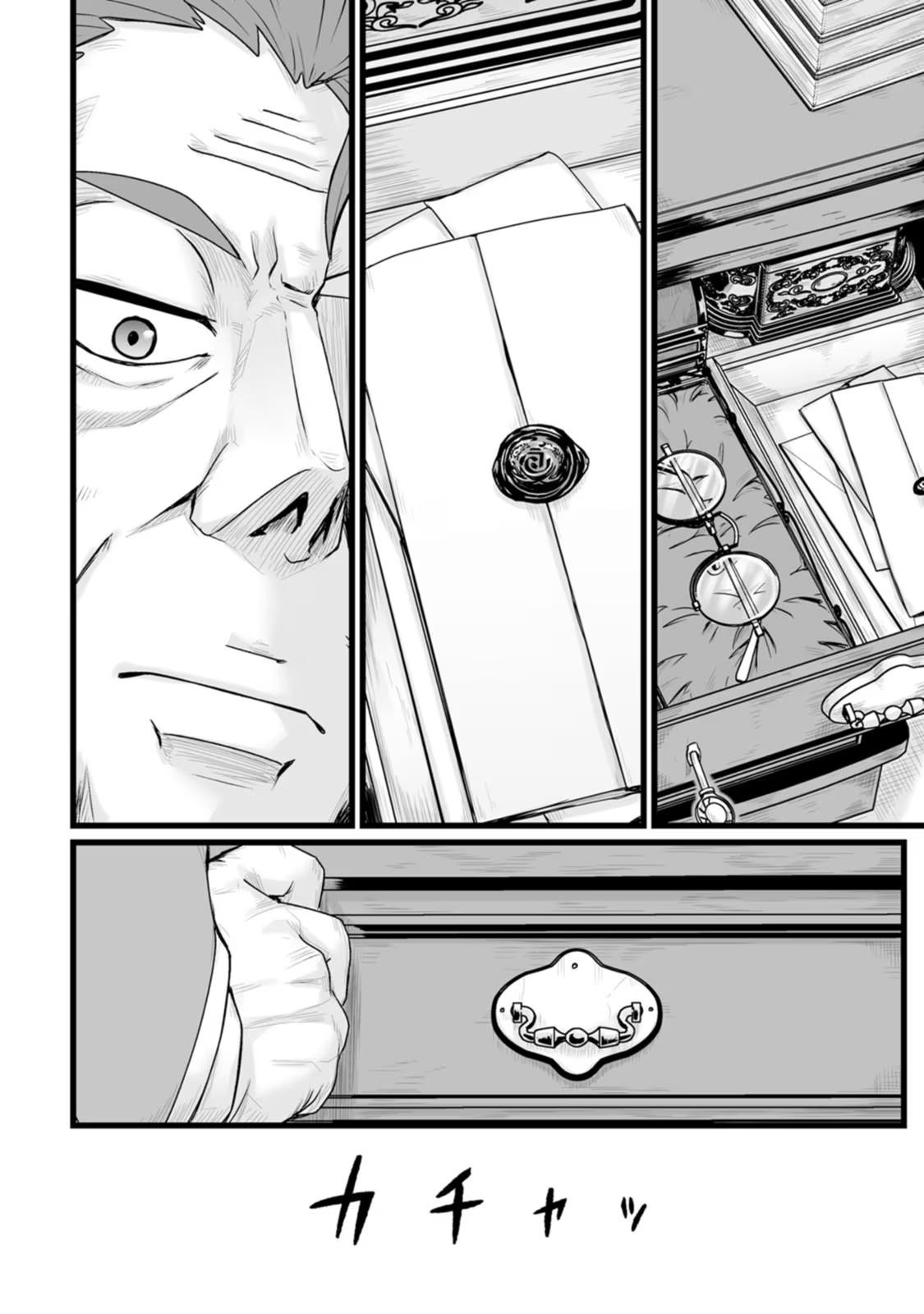 Isekai de Uwamae Hanete Ikiteiku: Saisei Mahoutsukai no Yuru Fuwa Jinzai Haken Seikatsu Chapter 28 - Page 32