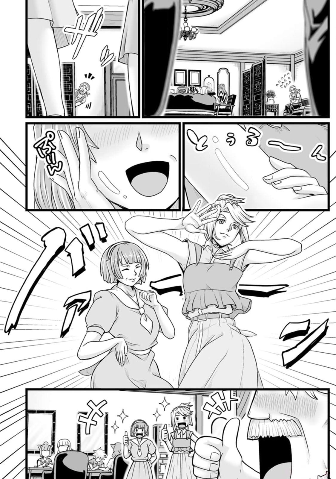 Isekai de Uwamae Hanete Ikiteiku: Saisei Mahoutsukai no Yuru Fuwa Jinzai Haken Seikatsu Chapter 32.2 - Page 8