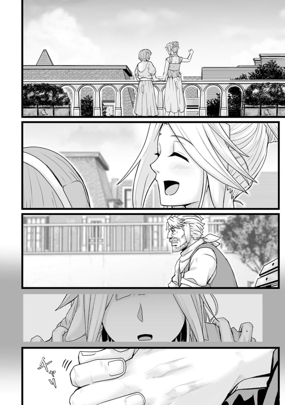 Isekai de Uwamae Hanete Ikiteiku: Saisei Mahoutsukai no Yuru Fuwa Jinzai Haken Seikatsu Chapter 32.2 - Page 10