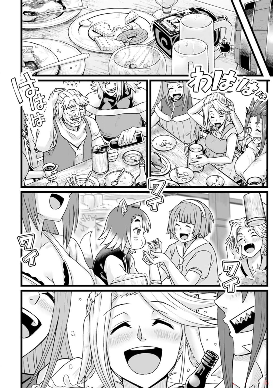 Isekai de Uwamae Hanete Ikiteiku: Saisei Mahoutsukai no Yuru Fuwa Jinzai Haken Seikatsu Chapter 32.2 - Page 14