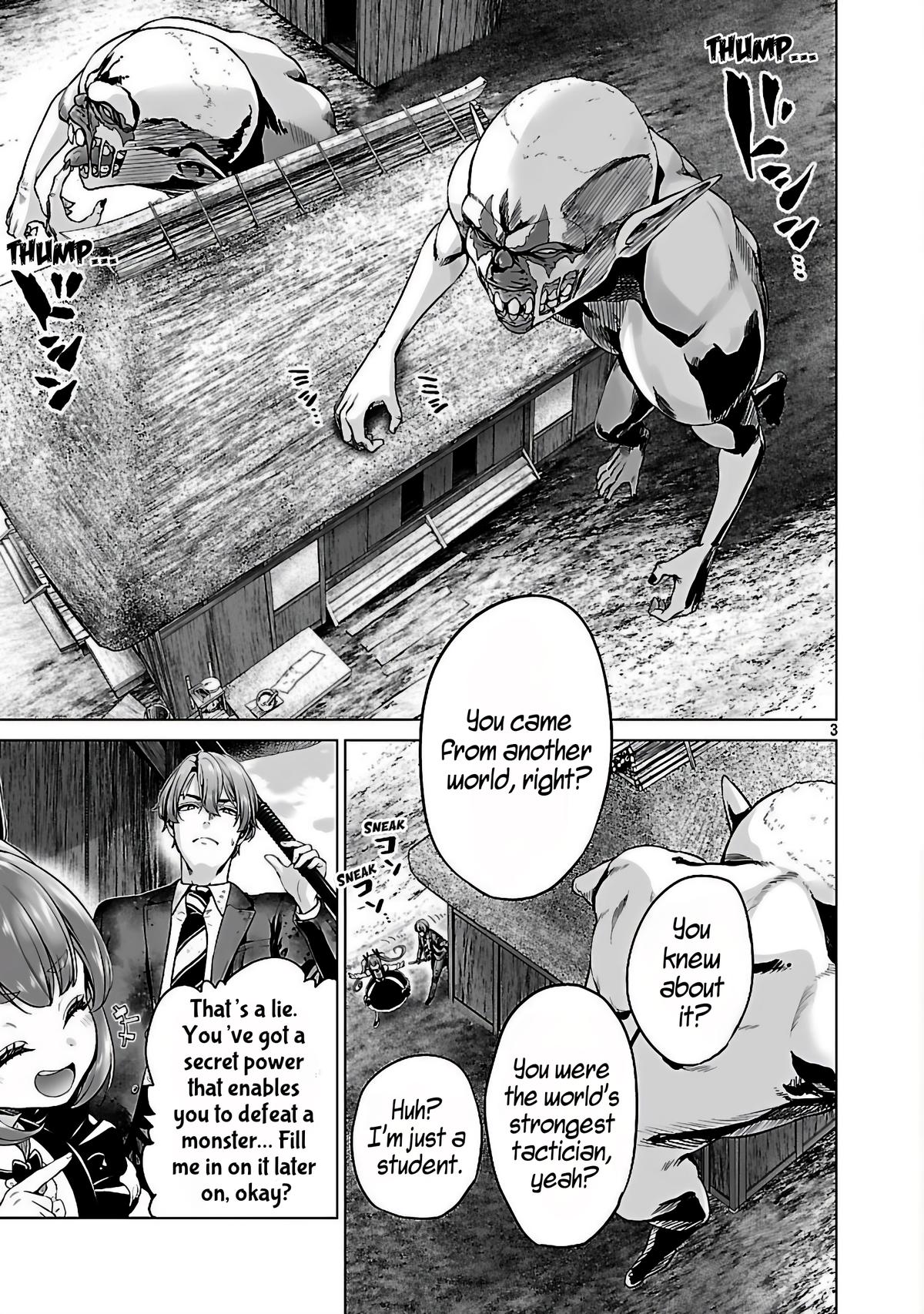 Isekai H Eiyuuden ~Bishoujo Senshi-tachi wa Saikyou Gunshi no Muchana Onegai ni Sakaraenai~ Chapter 3 - Page 5