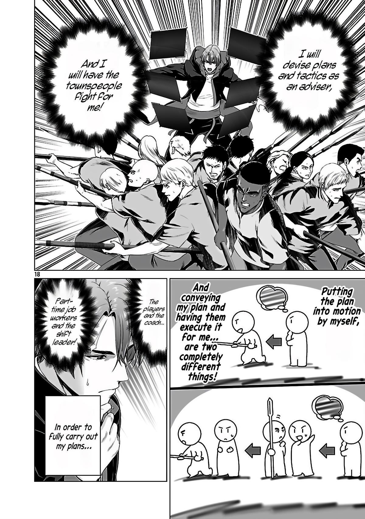 Isekai H Eiyuuden ~Bishoujo Senshi-tachi wa Saikyou Gunshi no Muchana Onegai ni Sakaraenai~ Chapter 3 - Page 20