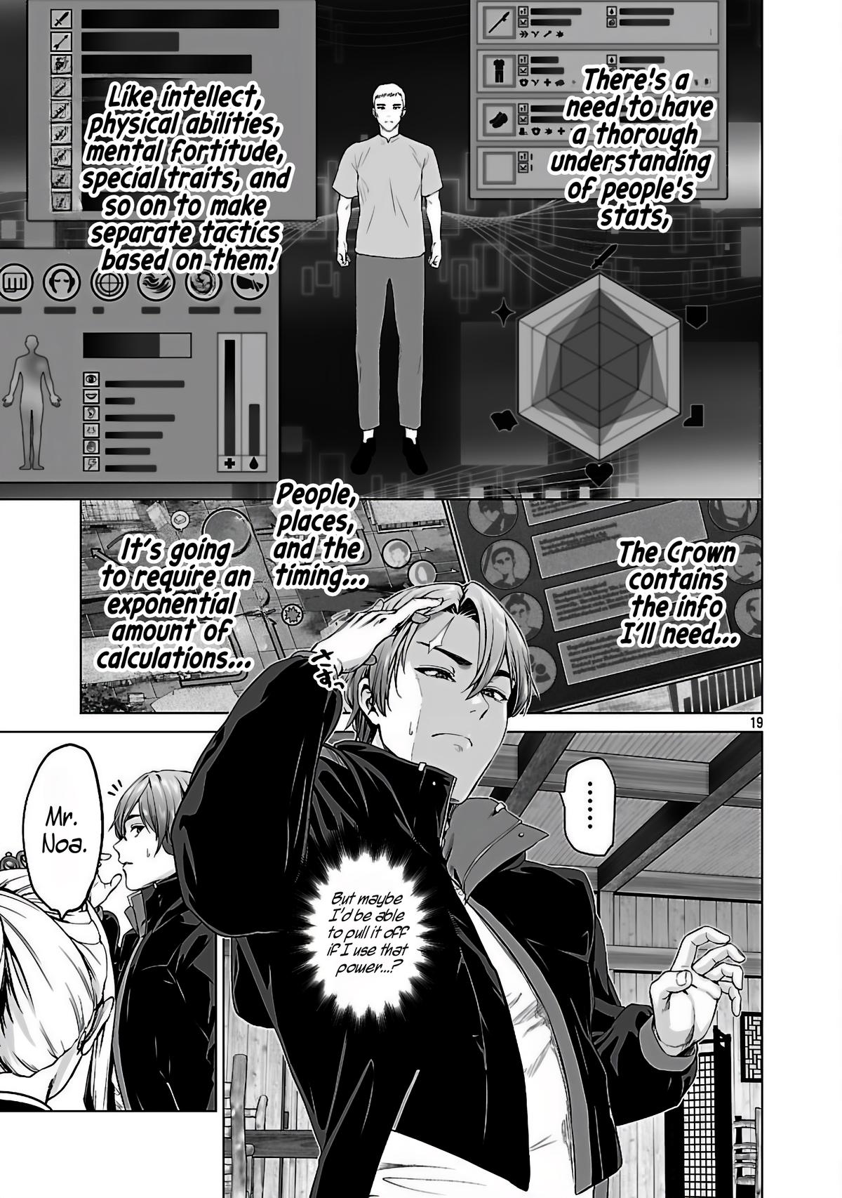 Isekai H Eiyuuden ~Bishoujo Senshi-tachi wa Saikyou Gunshi no Muchana Onegai ni Sakaraenai~ Chapter 3 - Page 21