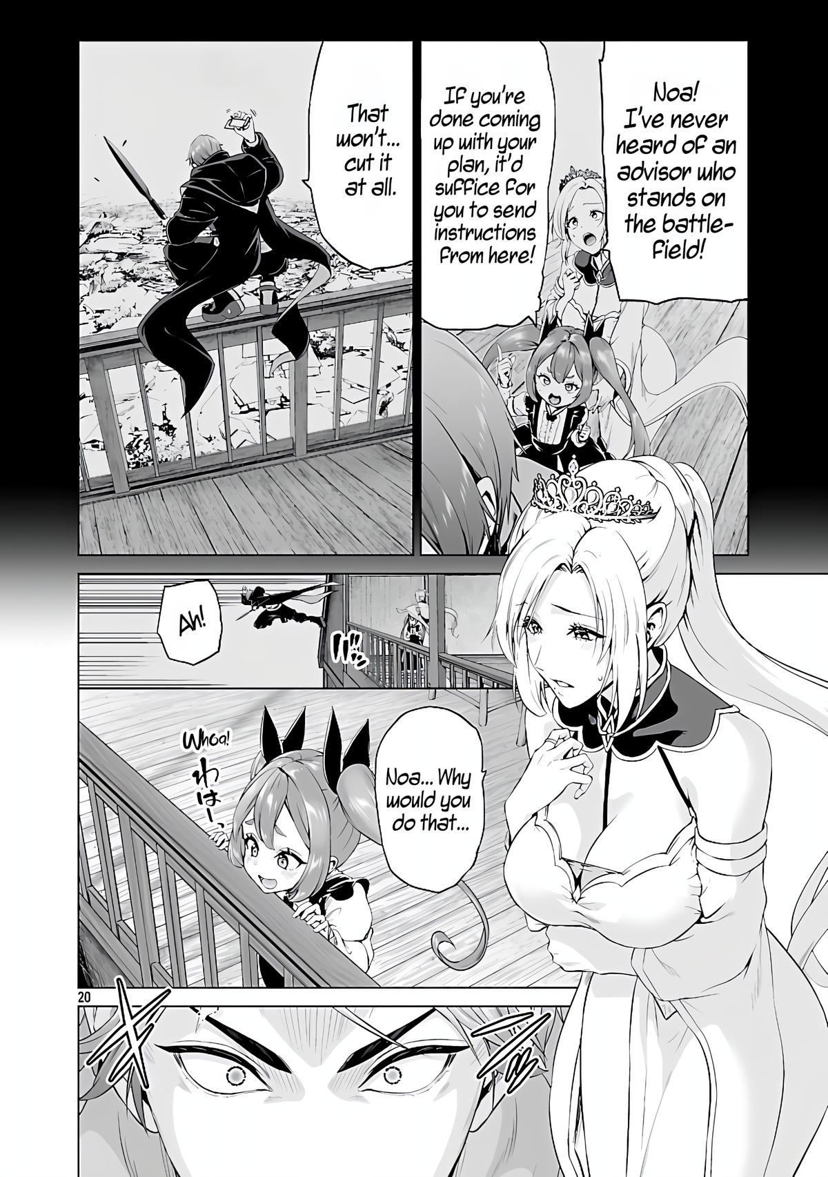 Isekai H Eiyuuden ~Bishoujo Senshi-tachi wa Saikyou Gunshi no Muchana Onegai ni Sakaraenai~ Chapter 4 - Page 22