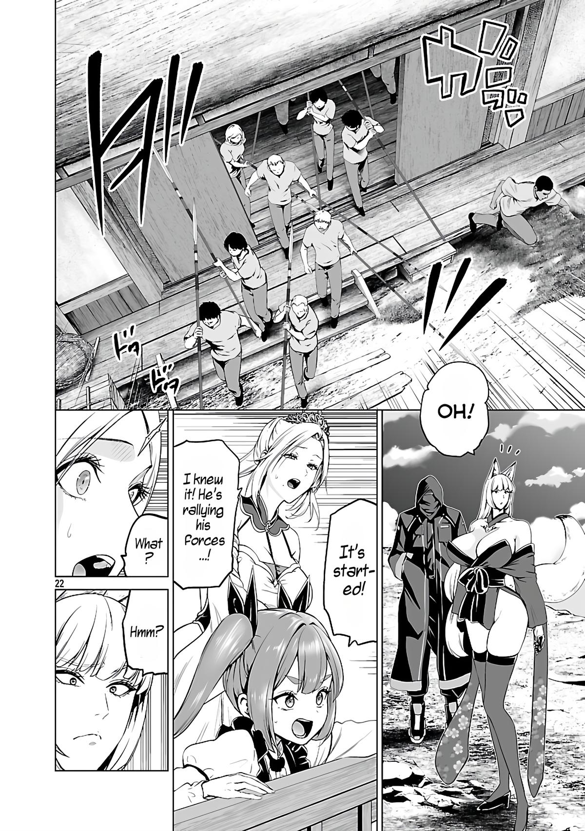 Isekai H Eiyuuden ~Bishoujo Senshi-tachi wa Saikyou Gunshi no Muchana Onegai ni Sakaraenai~ Chapter 5.1 - Page 23