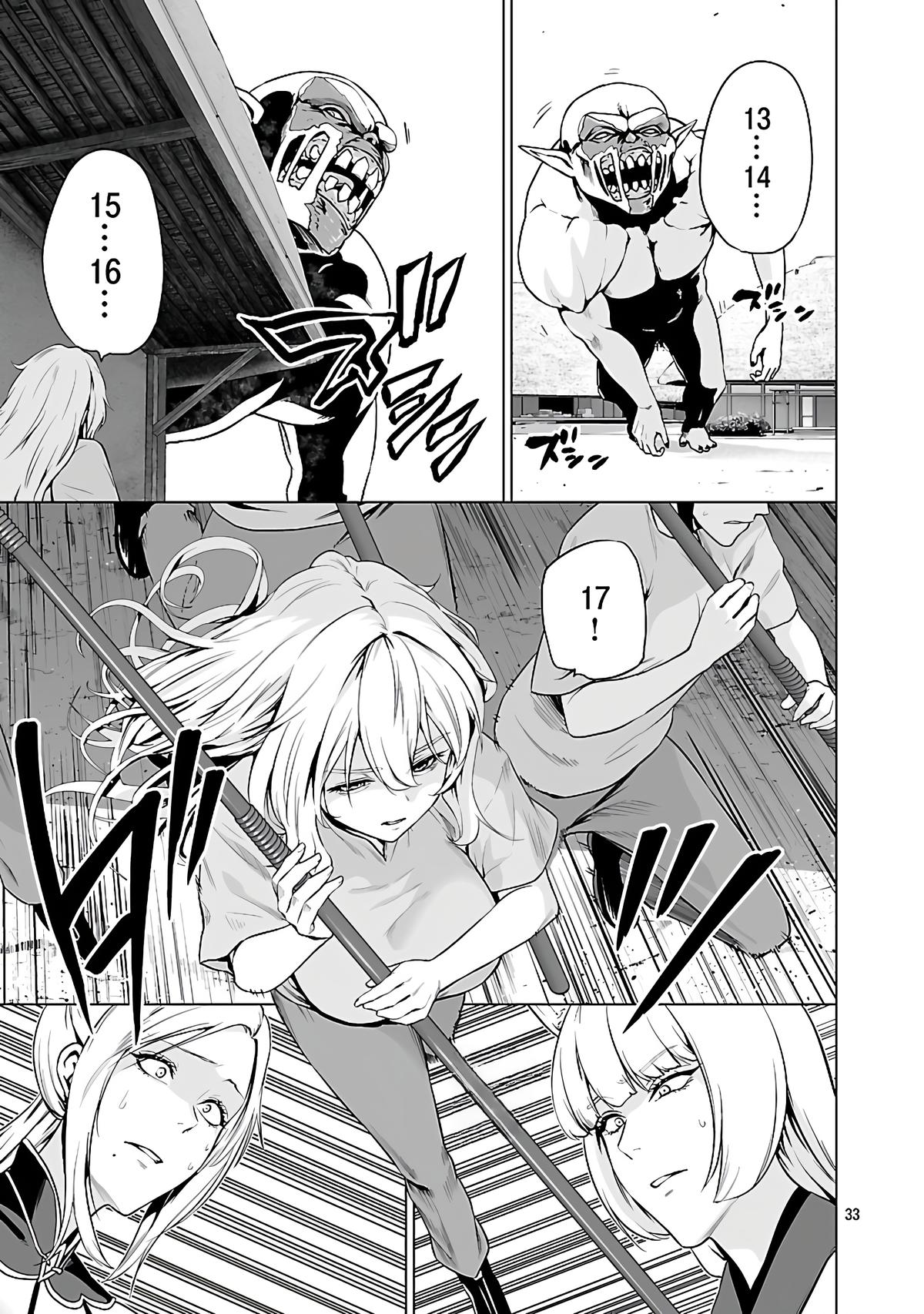 Isekai H Eiyuuden ~Bishoujo Senshi-tachi wa Saikyou Gunshi no Muchana Onegai ni Sakaraenai~ Chapter 5.1 - Page 34