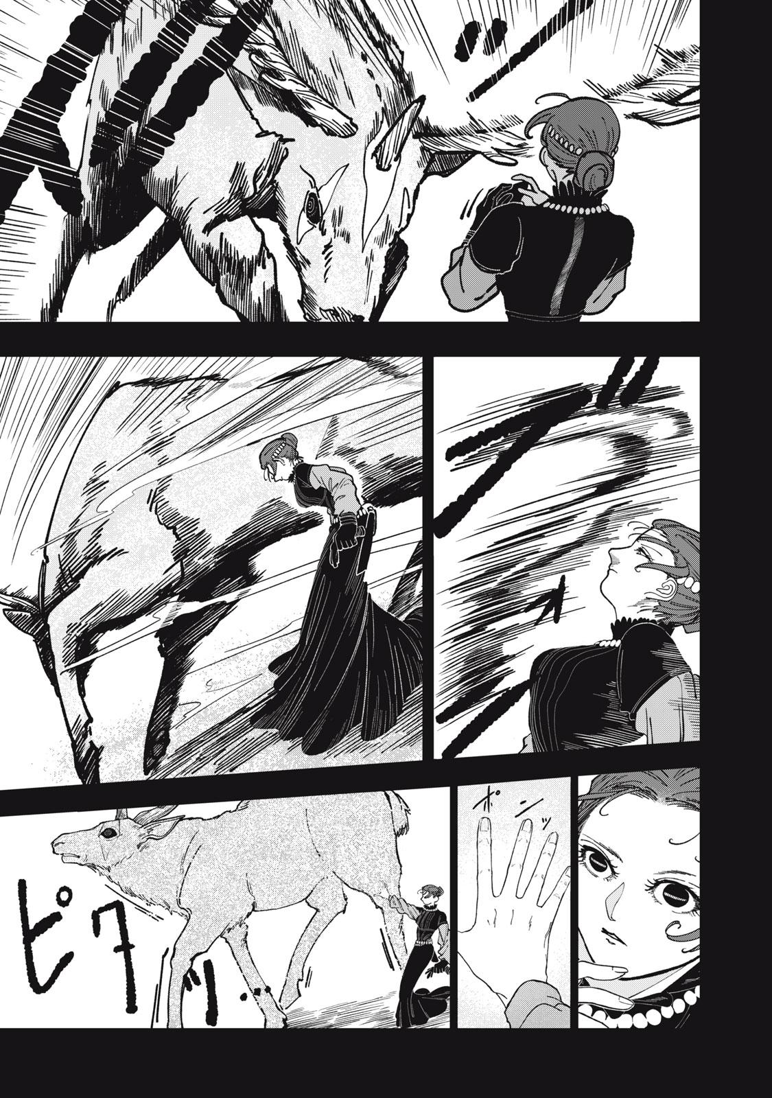 Isekai Henkyo Meshi Chapter 3 - Page 13