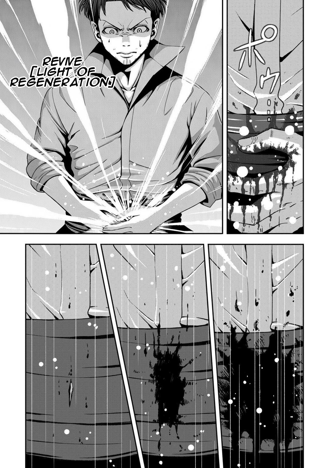 Isekai Nidome no Ossan, Dou Kangaete mo Koukousei Yuusha Yori Tsuyoi Chapter 4 - Page 4