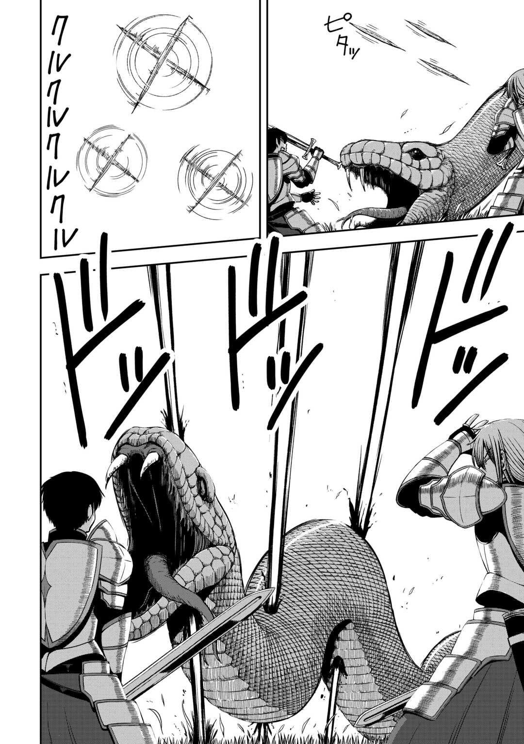 Isekai Nidome no Ossan, Dou Kangaete mo Koukousei Yuusha Yori Tsuyoi Chapter 7 - Page 13