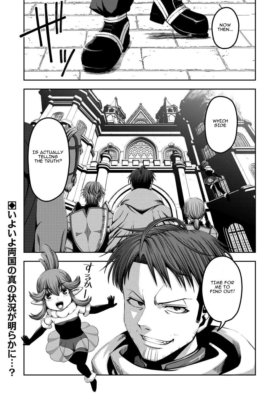 Isekai Nidome no Ossan, Dou Kangaete mo Koukousei Yuusha Yori Tsuyoi Chapter 7 - Page 25