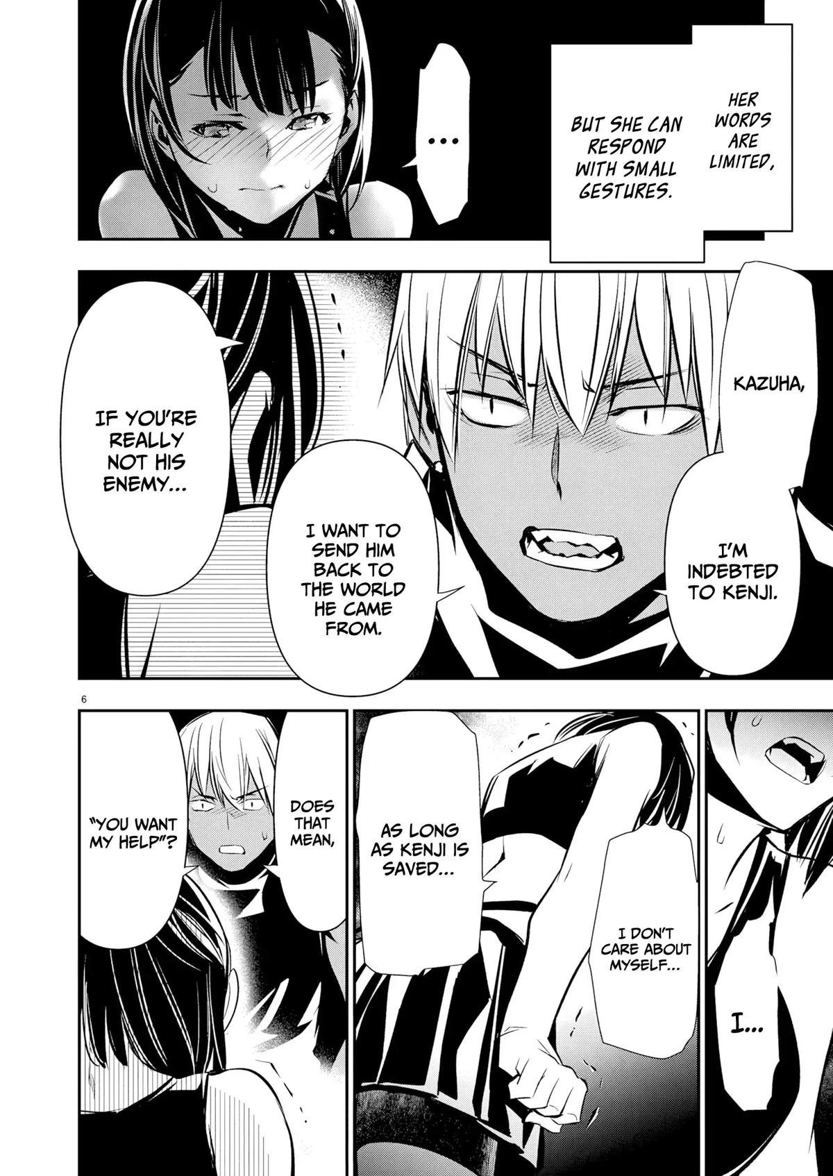 Isekai NTR ~Shinyuu no Onna wo Saikyou Skill de Otosu Houhou~ Chapter 66 - Page 7