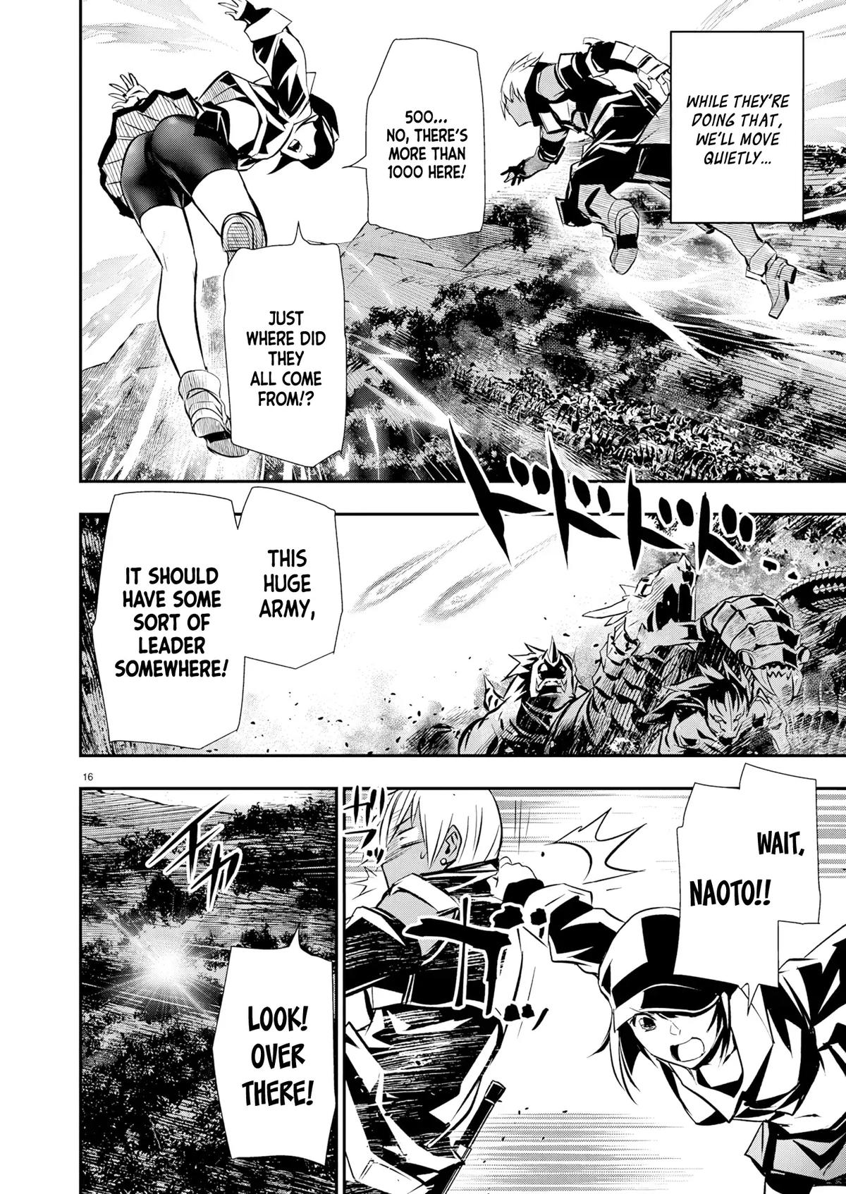 Isekai NTR ~Shinyuu no Onna wo Saikyou Skill de Otosu Houhou~ Chapter 66 - Page 17