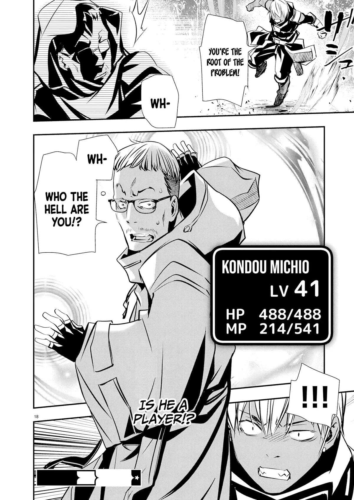 Isekai NTR ~Shinyuu no Onna wo Saikyou Skill de Otosu Houhou~ Chapter 66 - Page 19