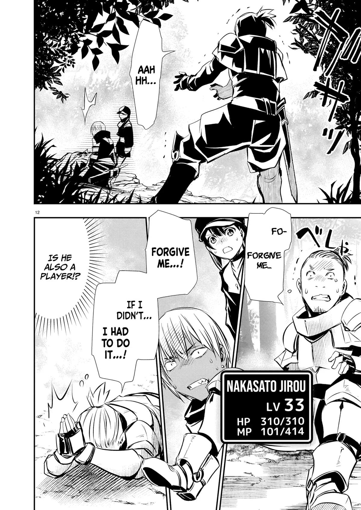 Isekai NTR ~Shinyuu no Onna wo Saikyou Skill de Otosu Houhou~ Chapter 67 - Page 13