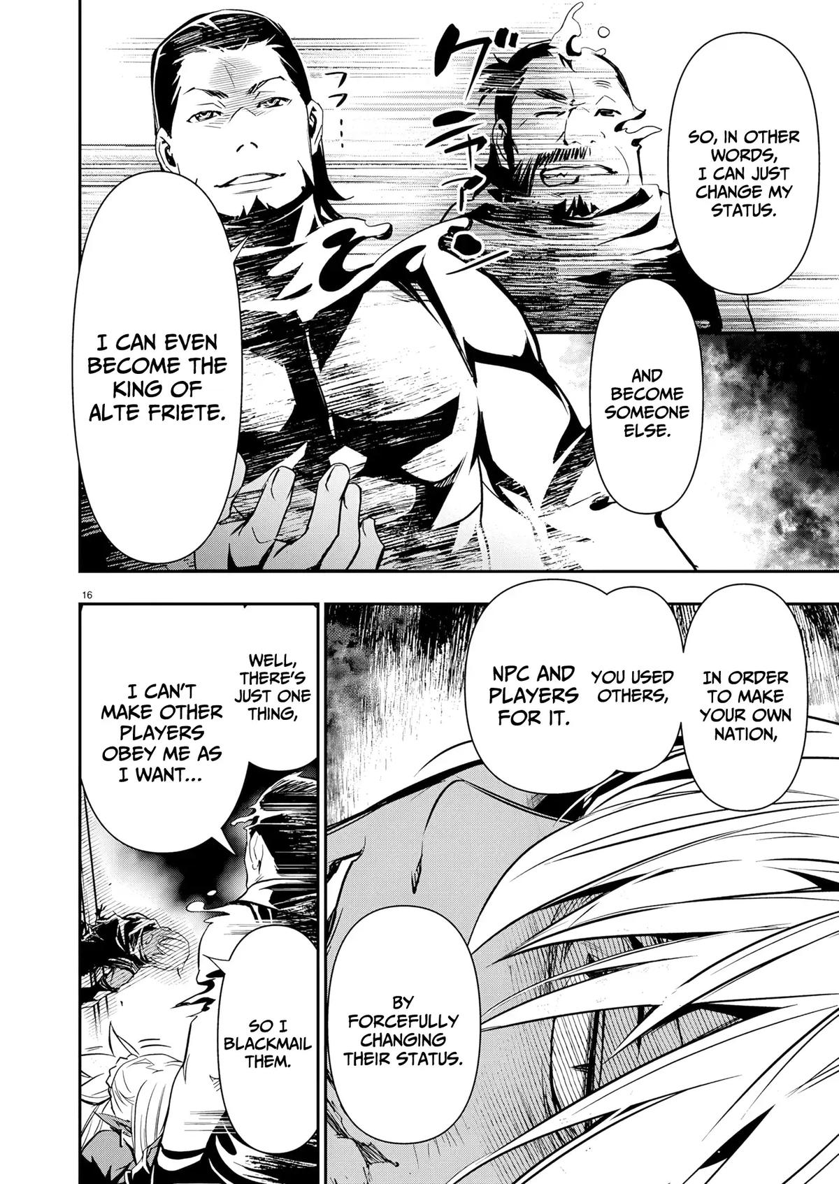 Isekai NTR ~Shinyuu no Onna wo Saikyou Skill de Otosu Houhou~ Chapter 68 - Page 17