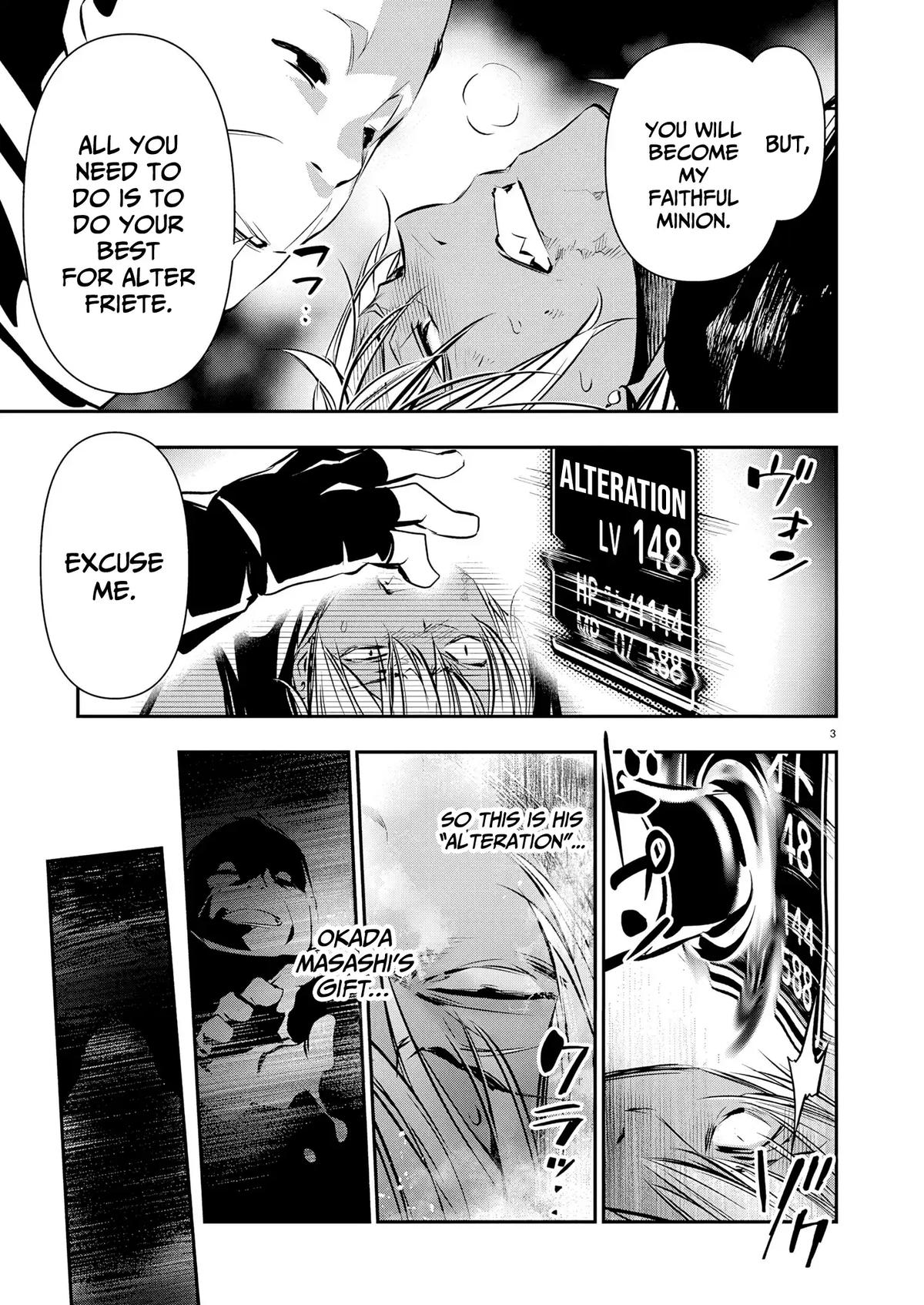 Isekai NTR ~Shinyuu no Onna wo Saikyou Skill de Otosu Houhou~ Chapter 69 - Page 4