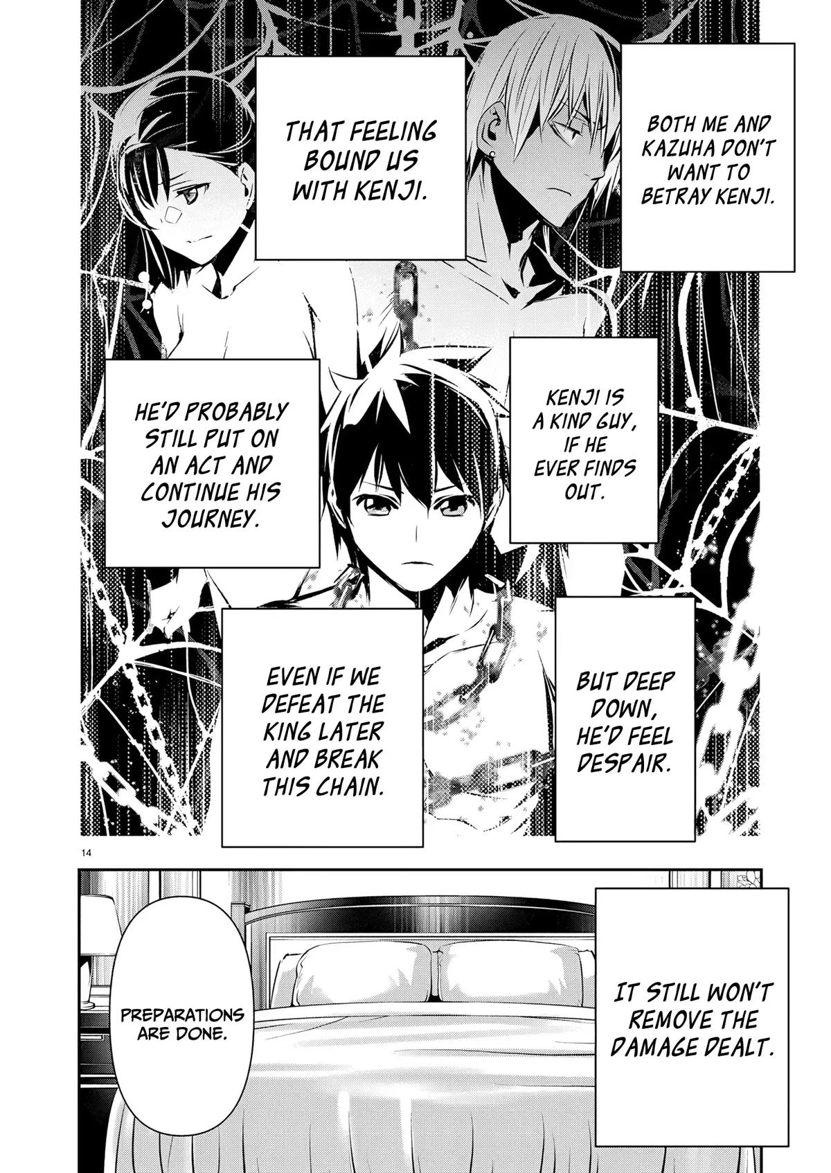 Isekai NTR ~Shinyuu no Onna wo Saikyou Skill de Otosu Houhou~ Chapter 69 - Page 15