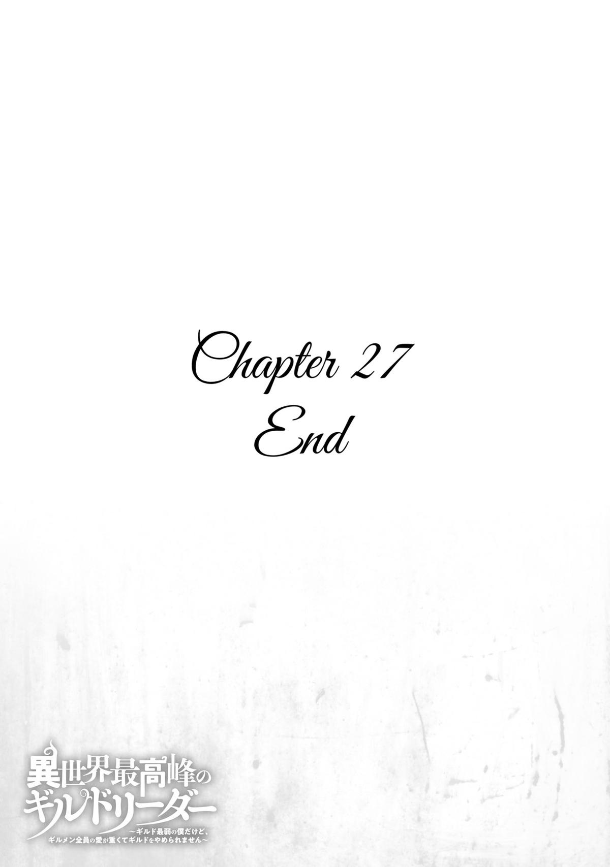 Isekai Saikouhou no Guild Leader ~Guild Saijaku no Boku da Kedo, Guild Members Zen'in no ai ga Omokute Guild wo Yameraremasen~ Chapter 27 - Page 29