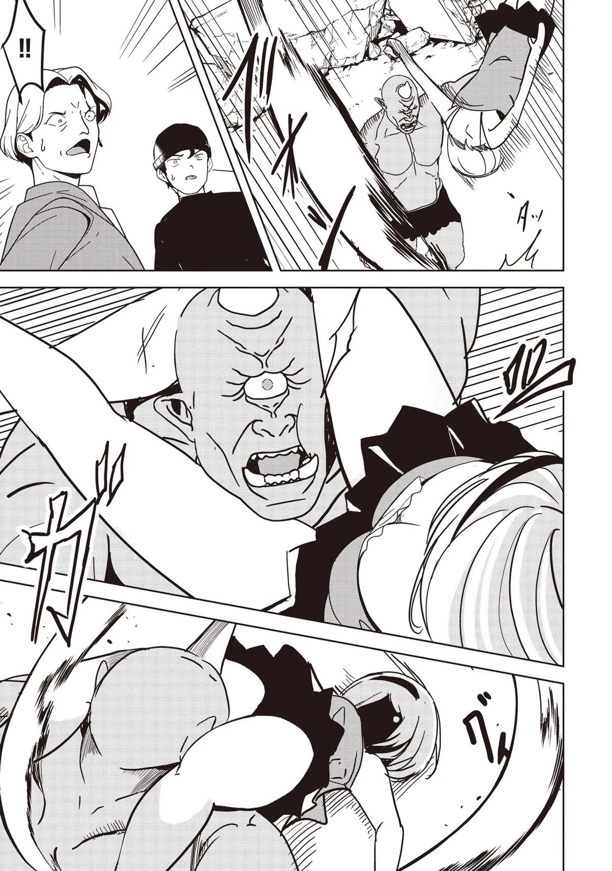 Isekai Saikouhou no Guild Leader ~Guild Saijaku no Boku da Kedo, Guild Members Zen'in no ai ga Omokute Guild wo Yameraremasen~ Chapter 29 - Page 13