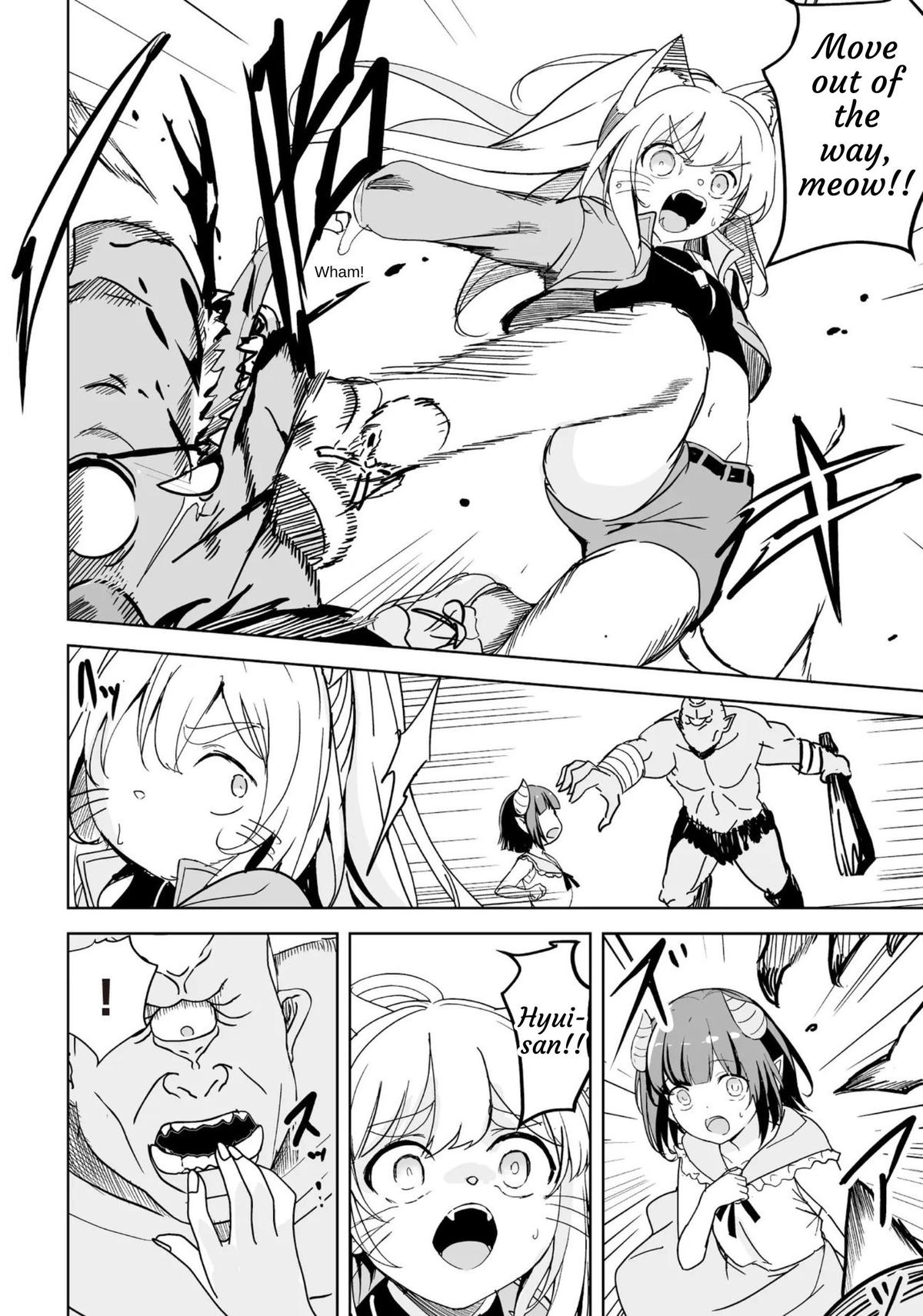 Isekai Saikouhou no Guild Leader ~Guild Saijaku no Boku da Kedo, Guild Members Zen'in no ai ga Omokute Guild wo Yameraremasen~ Chapter 30 - Page 14