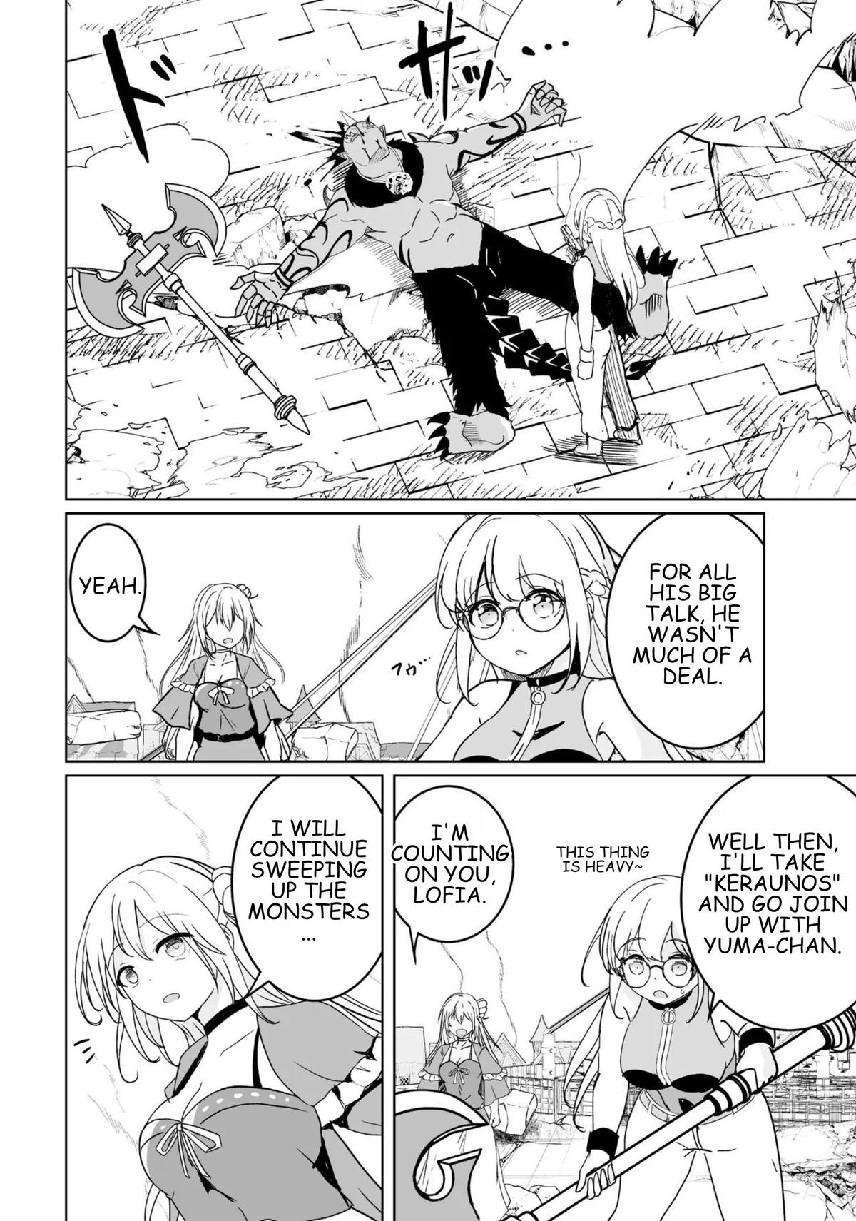 Isekai Saikouhou no Guild Leader ~Guild Saijaku no Boku da Kedo, Guild Members Zen'in no ai ga Omokute Guild wo Yameraremasen~ Chapter 30 - Page 22