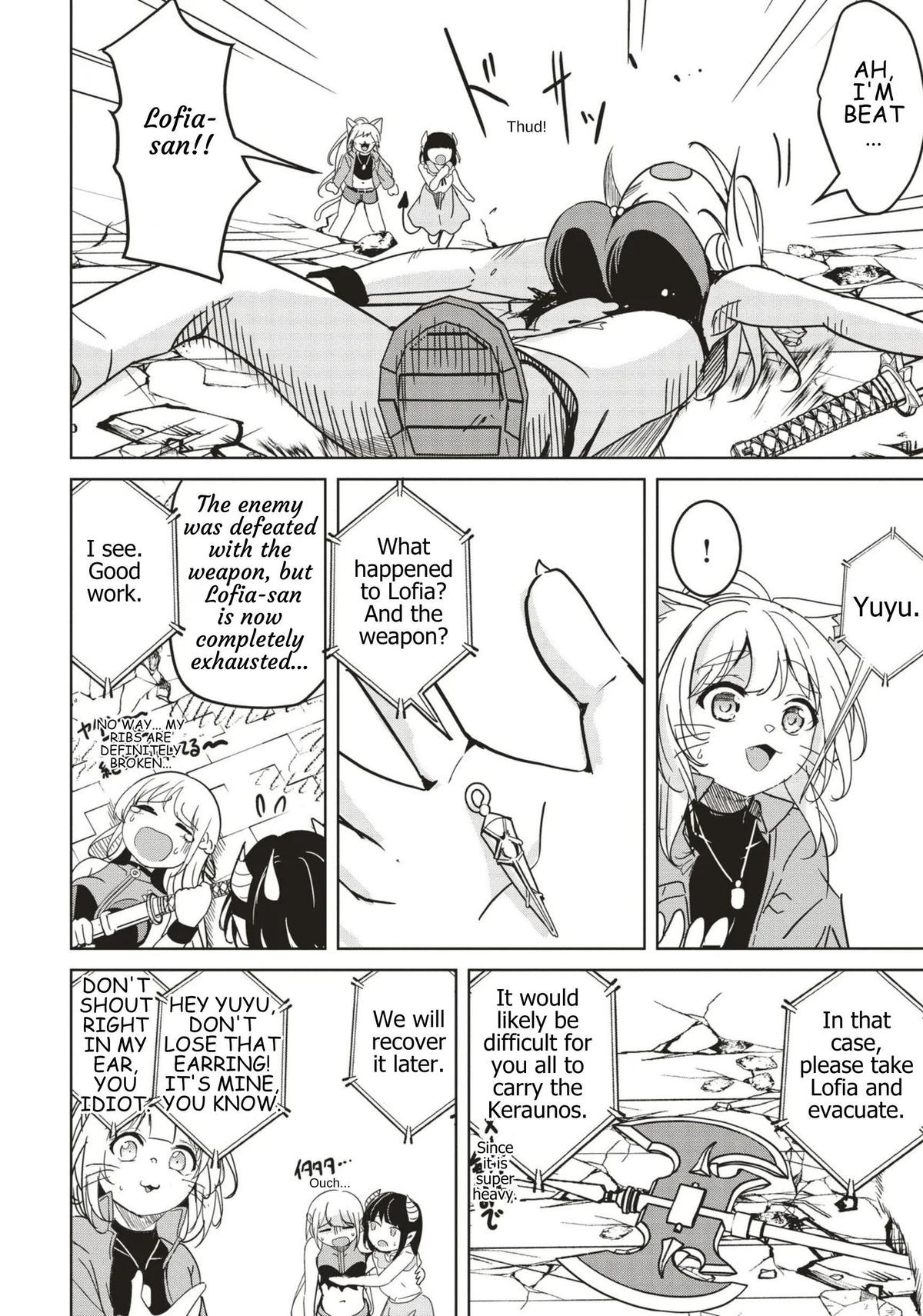 Isekai Saikouhou no Guild Leader ~Guild Saijaku no Boku da Kedo, Guild Members Zen'in no ai ga Omokute Guild wo Yameraremasen~ Chapter 31 - Page 16