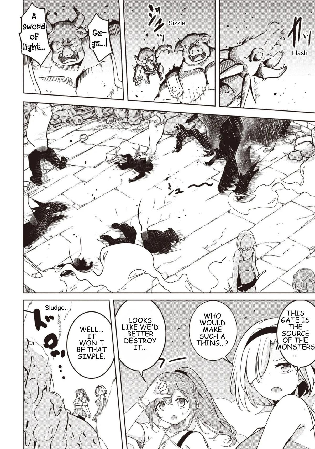 Isekai Saikouhou no Guild Leader ~Guild Saijaku no Boku da Kedo, Guild Members Zen'in no ai ga Omokute Guild wo Yameraremasen~ Chapter 32 - Page 4