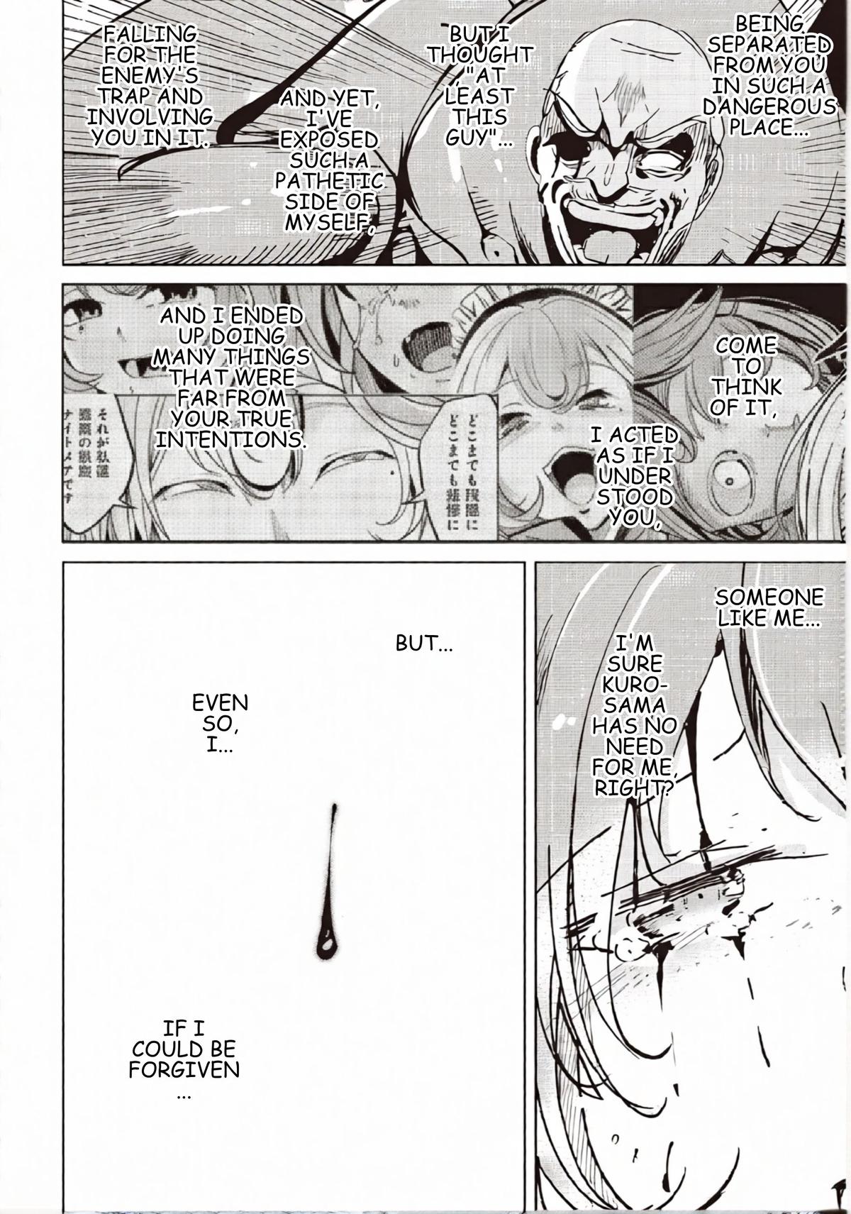 Isekai Saikouhou no Guild Leader ~Guild Saijaku no Boku da Kedo, Guild Members Zen'in no ai ga Omokute Guild wo Yameraremasen~ Chapter 32 - Page 14