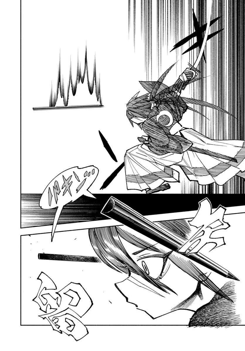 Isekai Samurai Chapter 39 - Page 5