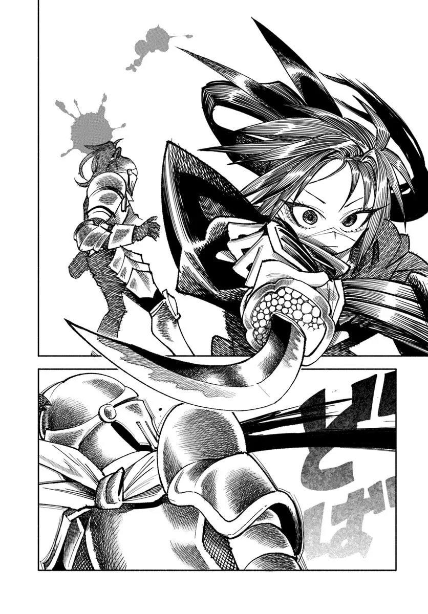 Isekai Samurai Chapter 39 - Page 9