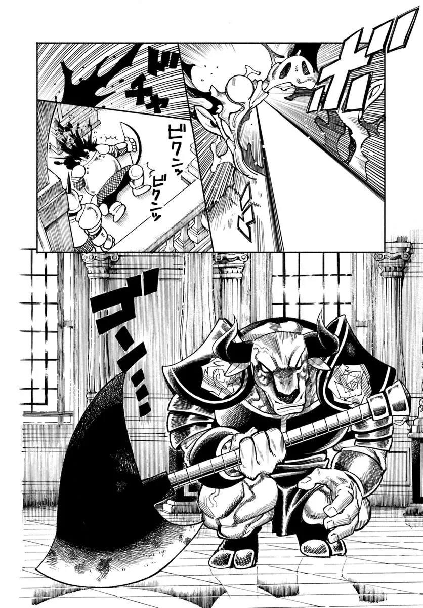 Isekai Samurai Chapter 42 - Page 28