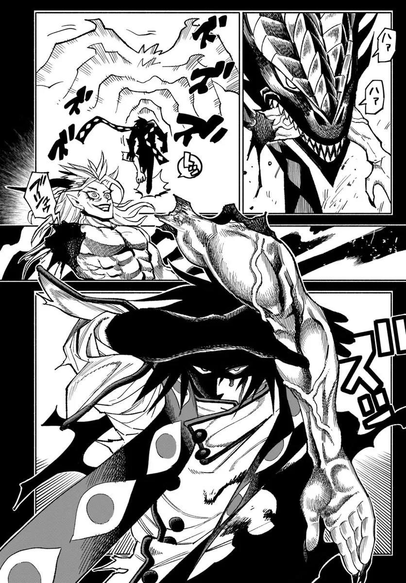 Isekai Samurai Chapter 42 - Page 34