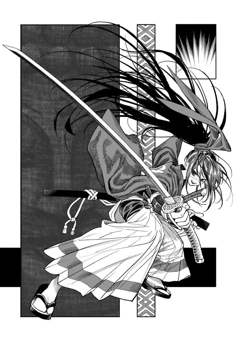 Isekai Samurai Chapter 42 - Page 43