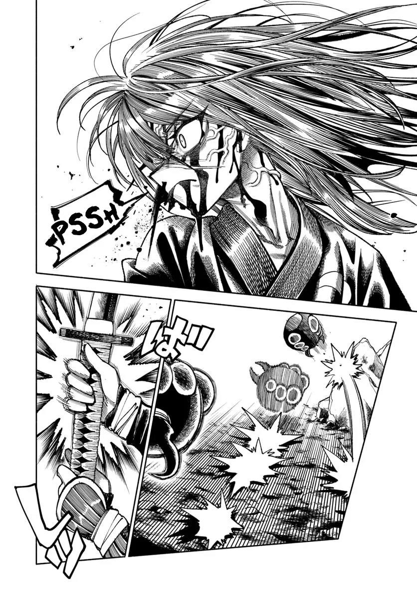 Isekai Samurai Chapter 37.1 - Page 32