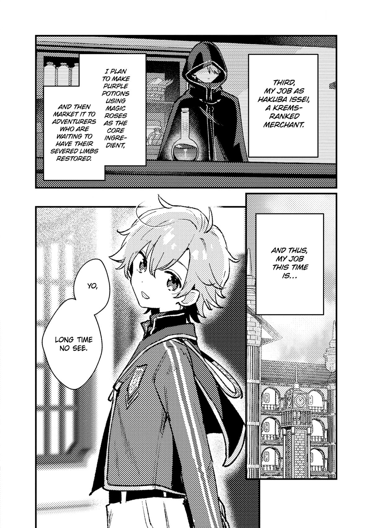 Isekai Shounin - Skill <Isekai Tokou> wo Kushi Shite, Yuuyuu Jiteki na Okanemochi Slow Life wo Okurimasu Chapter 16 - Page 5