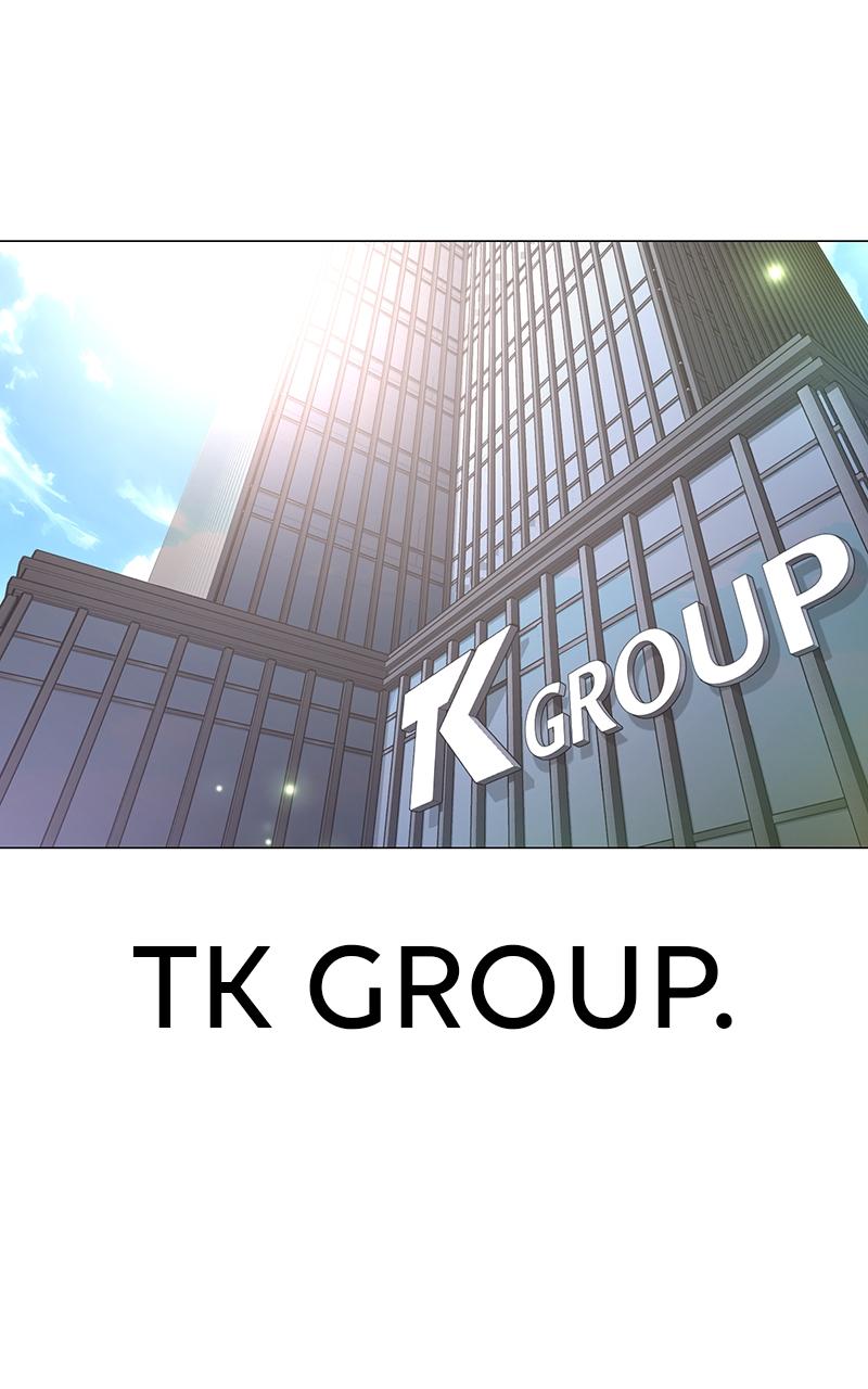 Iseop ui Yeonae Chapter 0 - Page 14