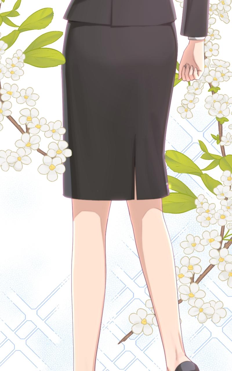 Iseop ui Yeonae Chapter 1 - Page 6