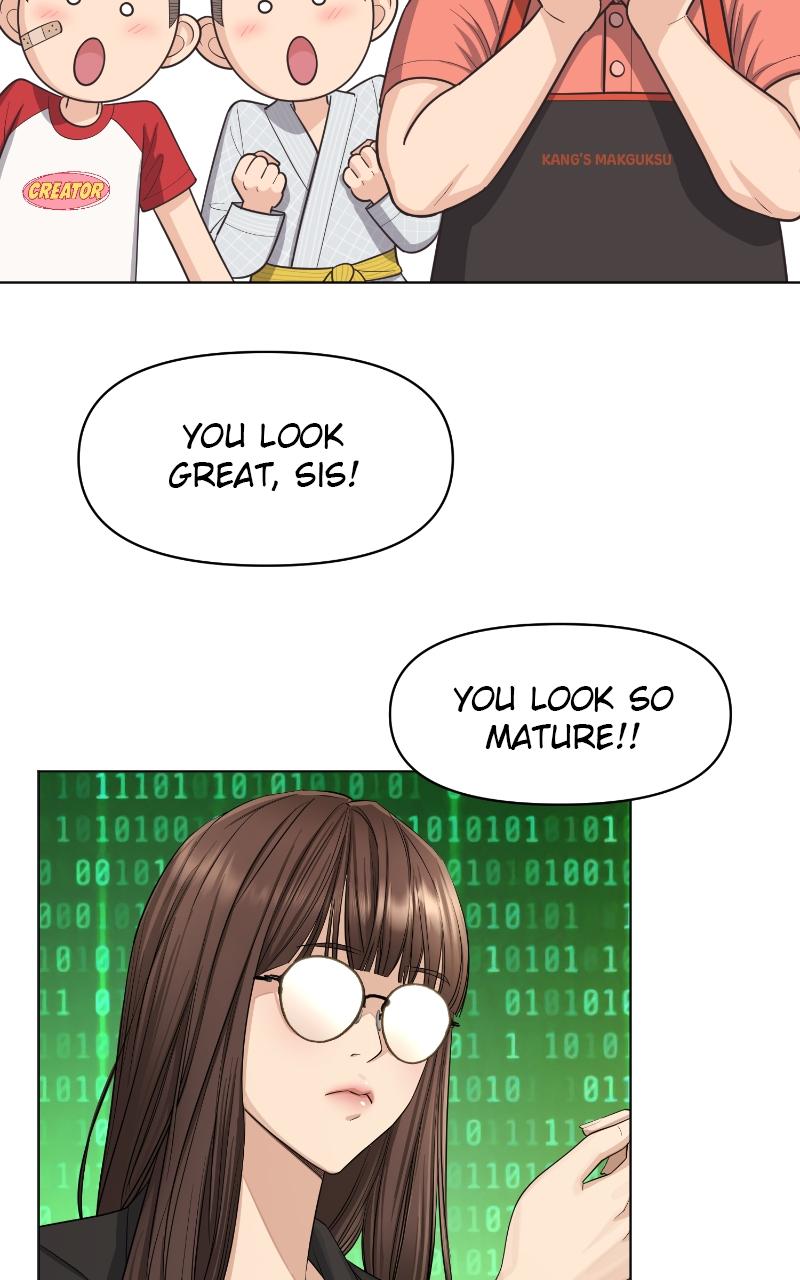 Iseop ui Yeonae Chapter 1 - Page 8