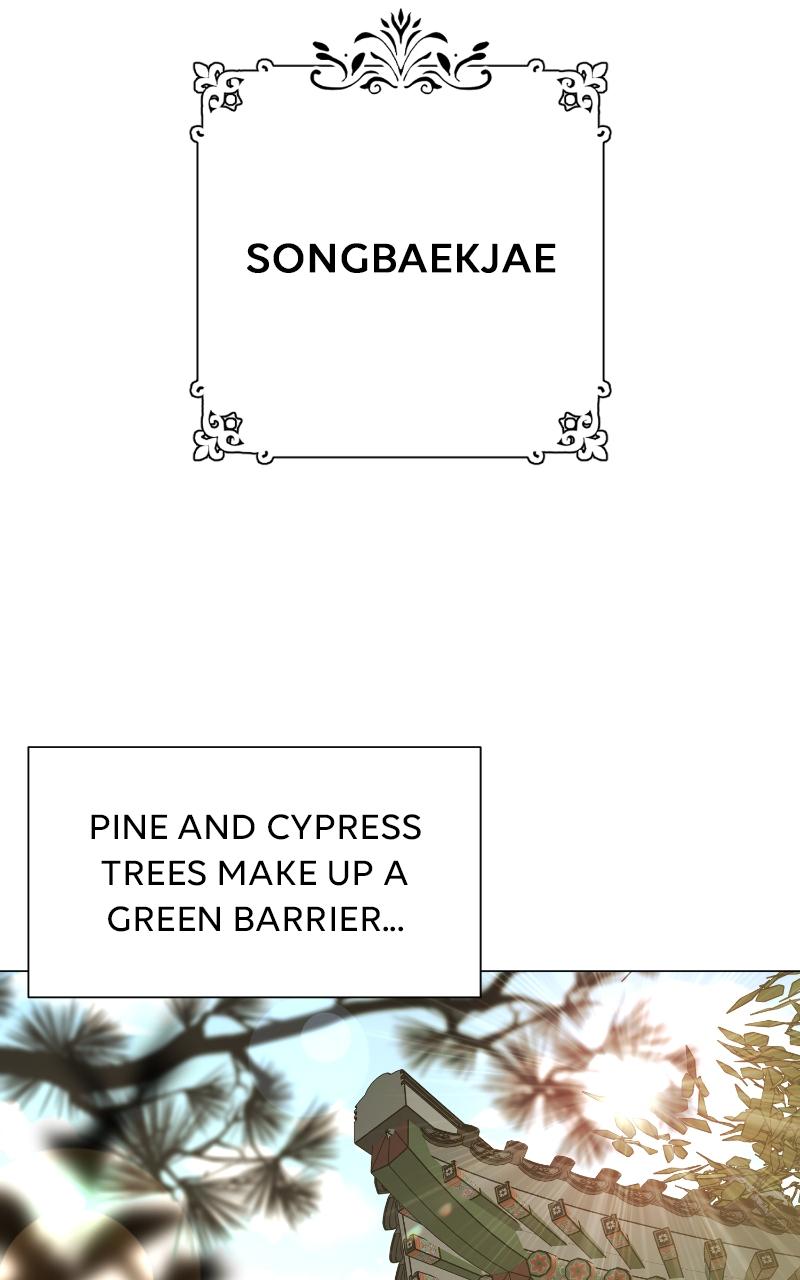 Iseop ui Yeonae Chapter 1 - Page 43