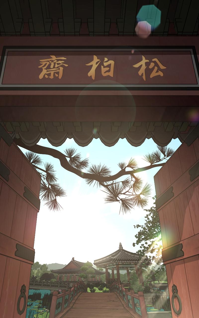 Iseop ui Yeonae Chapter 1 - Page 45