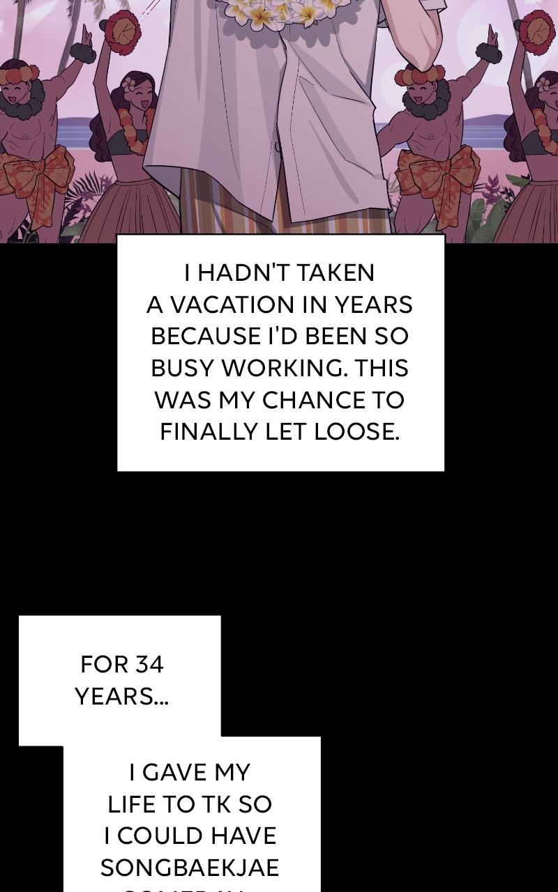 Iseop ui Yeonae Chapter 1 - Page 70