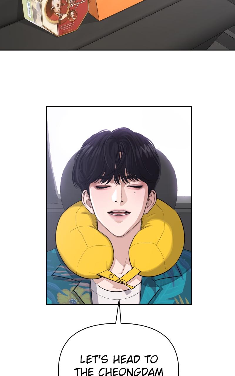 Iseop ui Yeonae Chapter 1 - Page 76