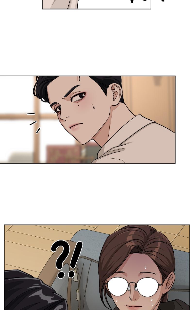 Iseop ui Yeonae Chapter 3 - Page 72