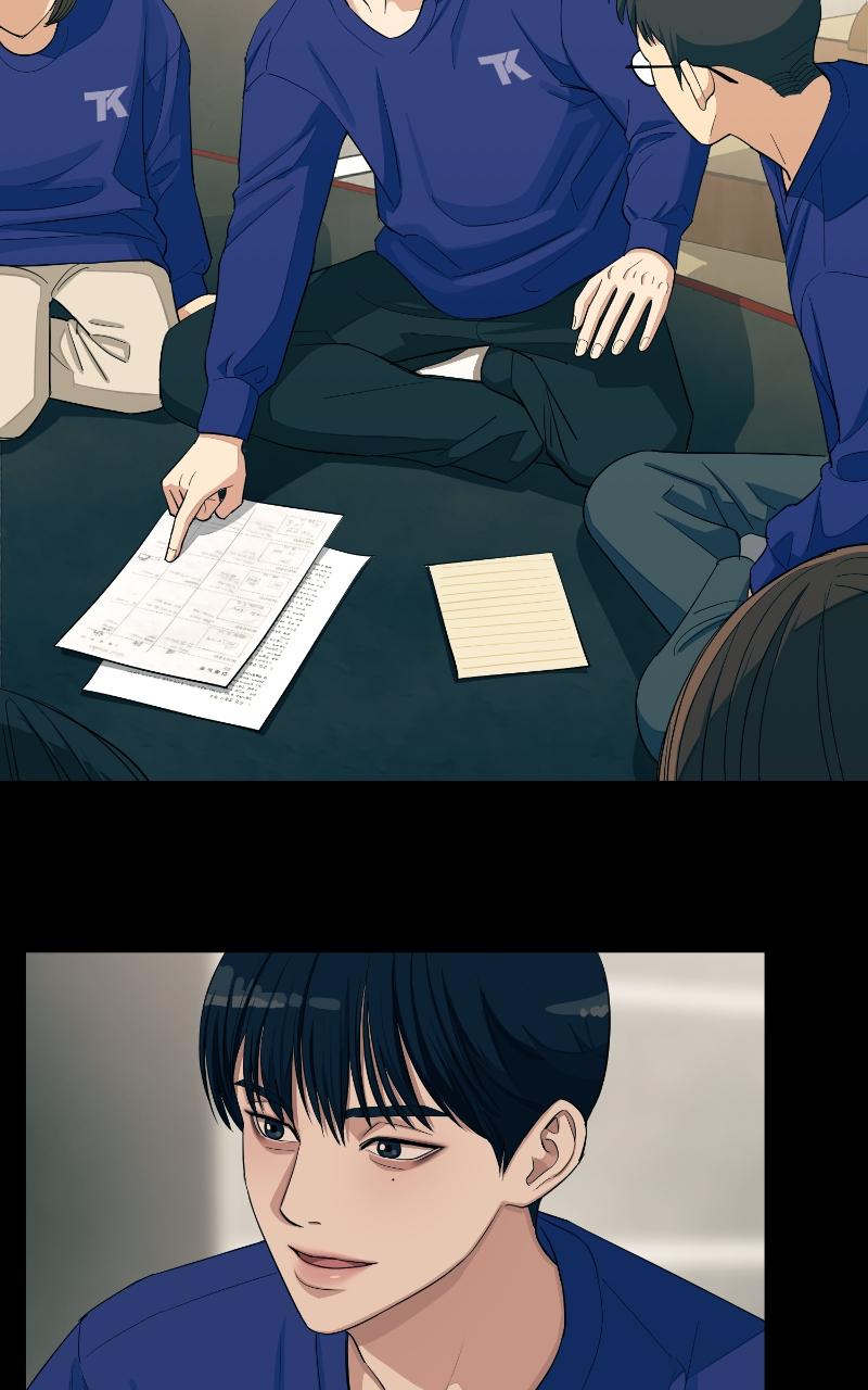 Iseop ui Yeonae Chapter 4 - Page 84